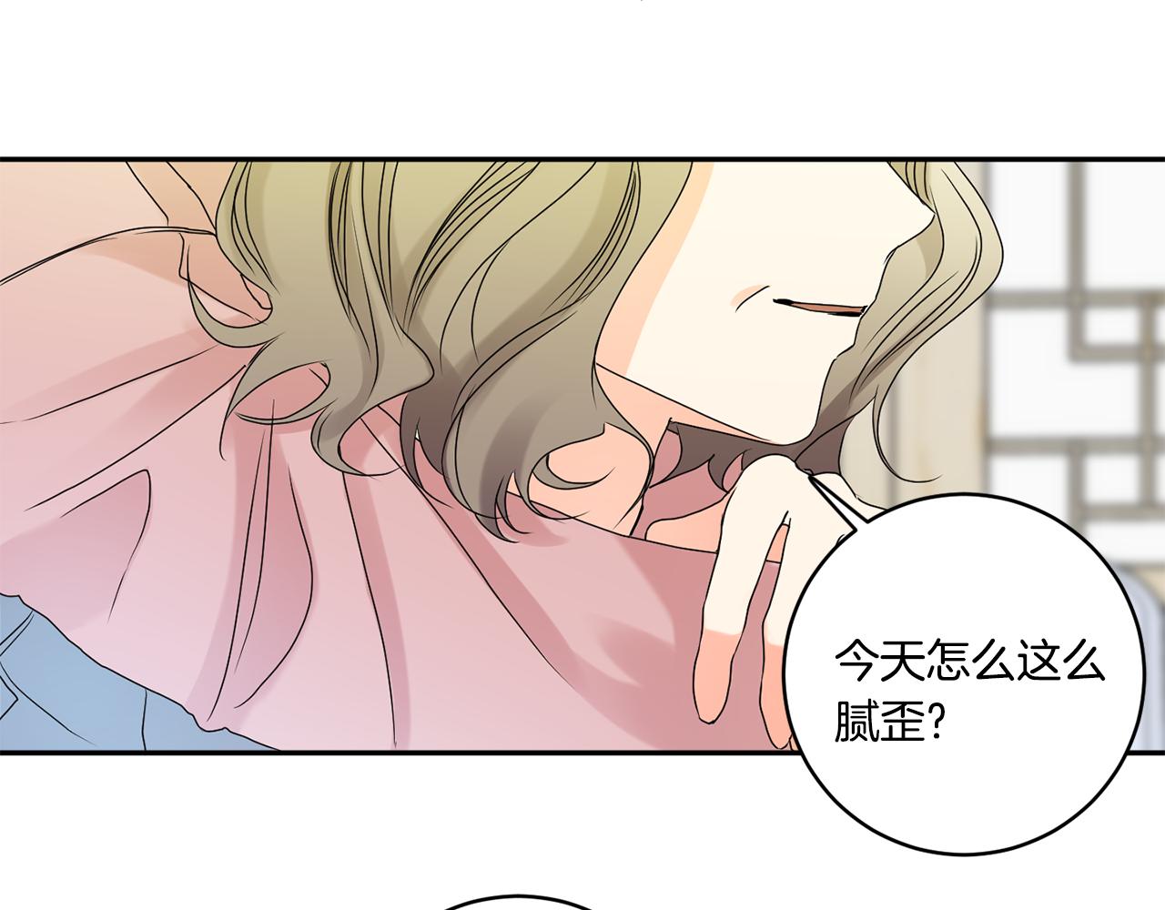 第38话 体验酒店106