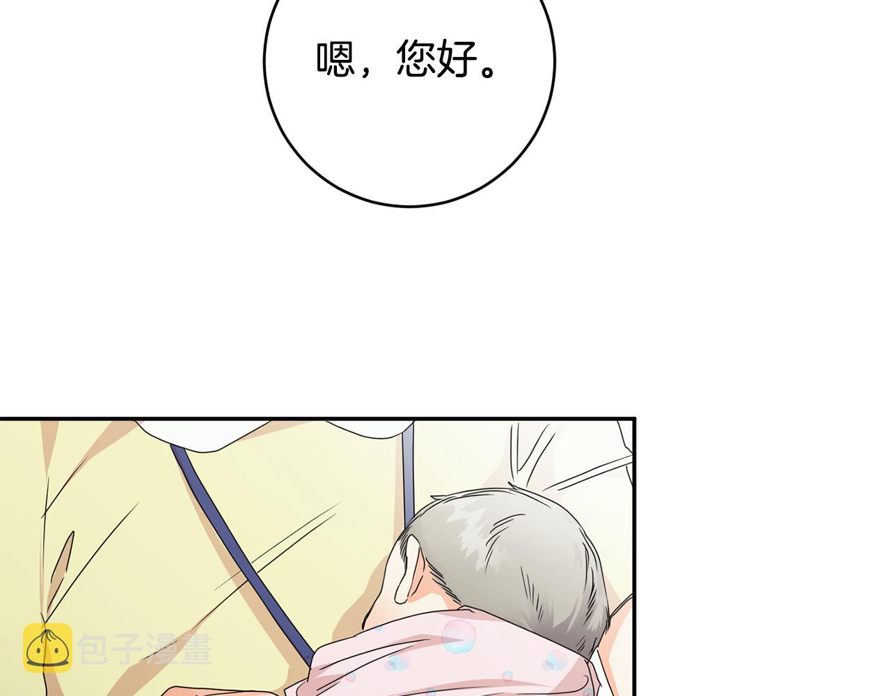 第95话 皆大欢喜126