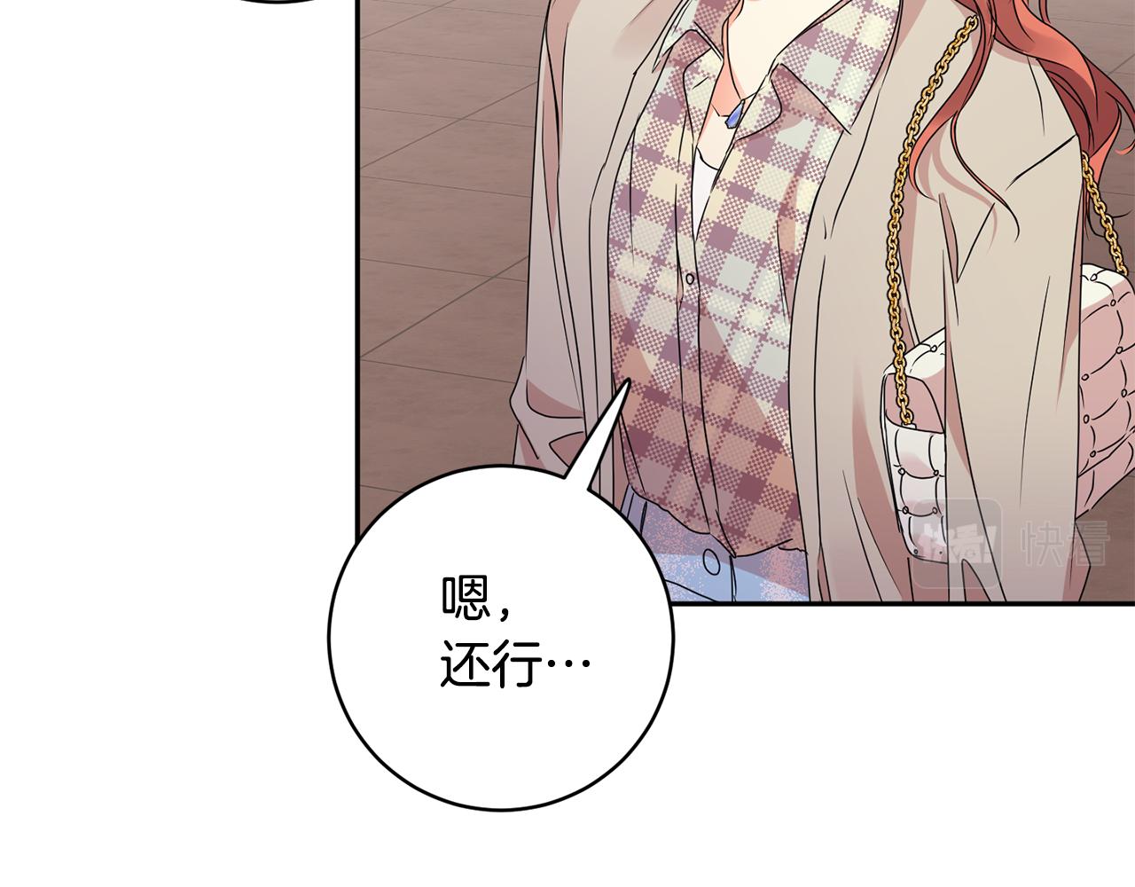 第66话 俊秀的话120