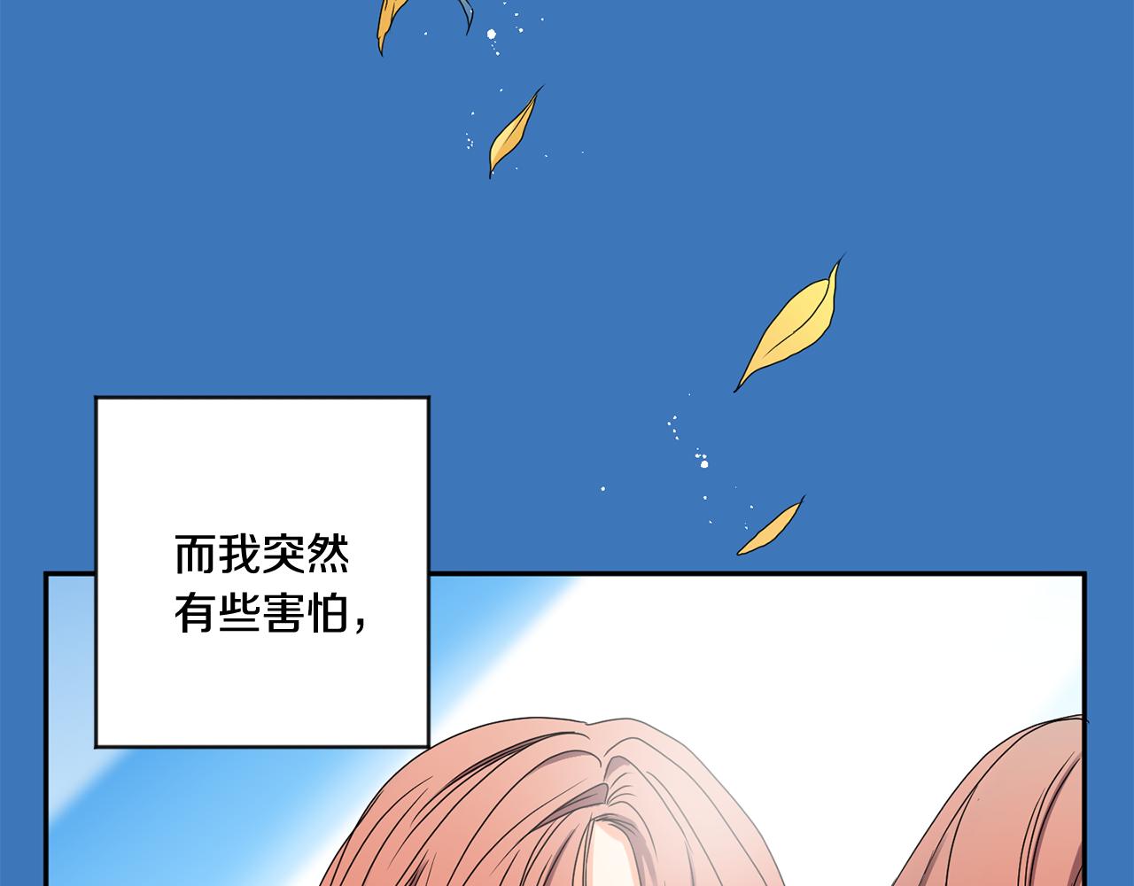 第29话 暗中调查119