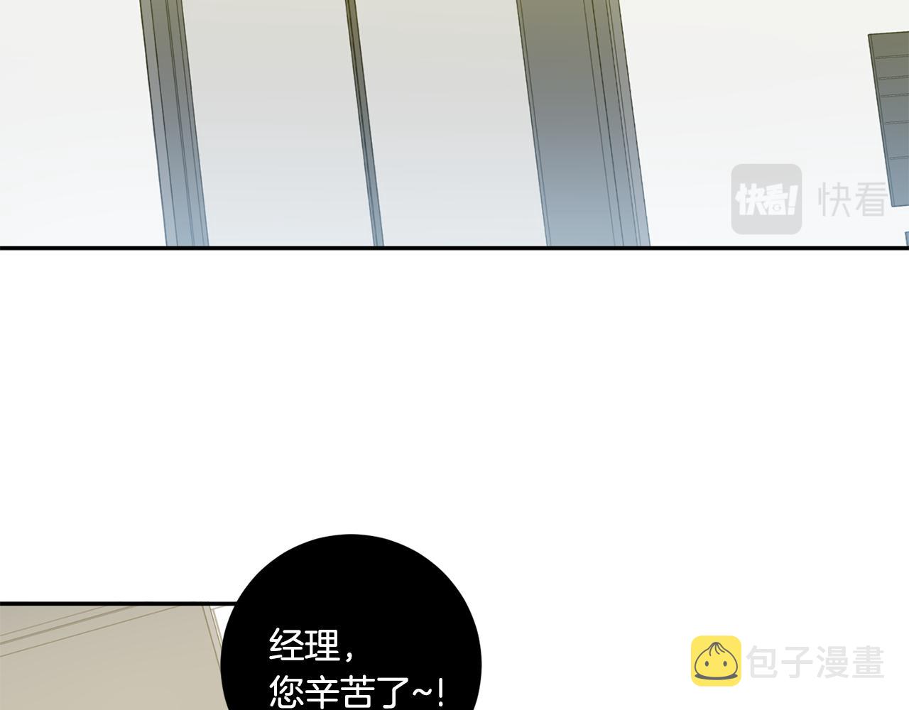 第35话 吃醋vs害羞94