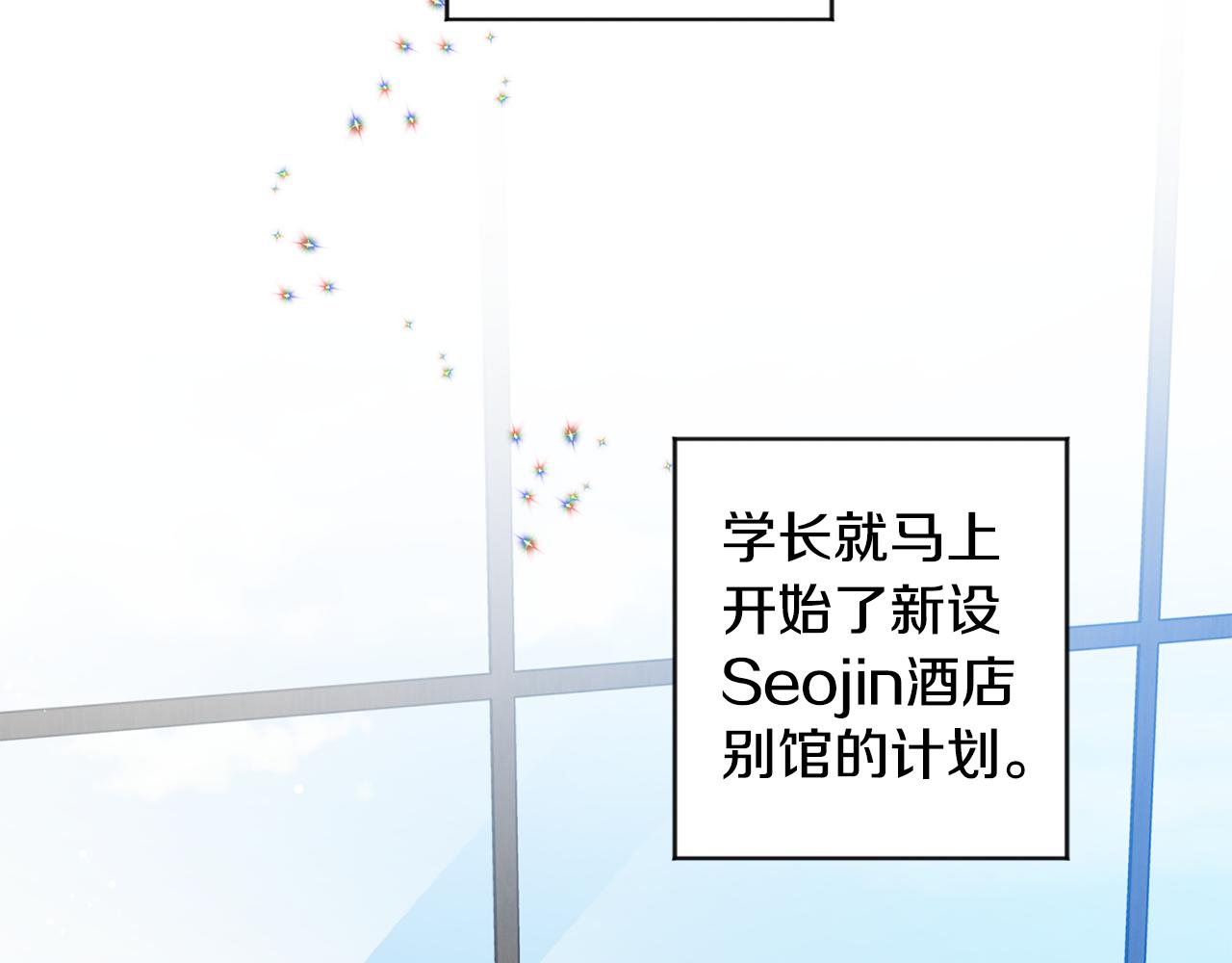 第84话 求婚73
