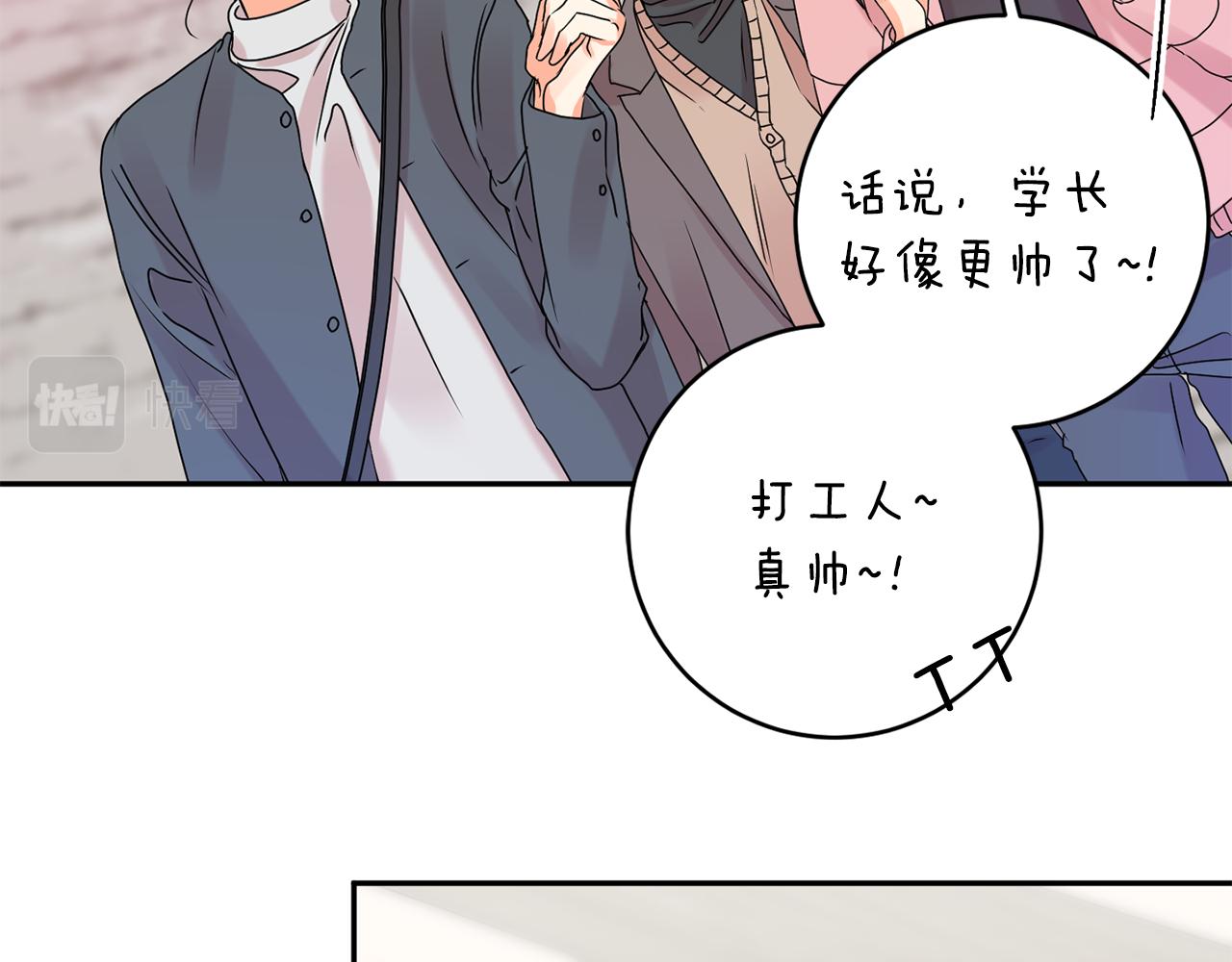 第41话 平安夜约会117