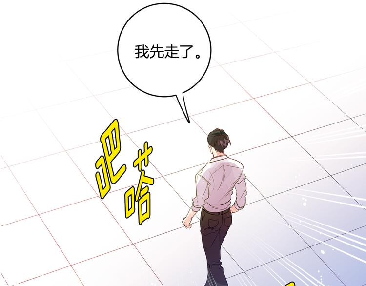 第2话 黑历史涌现110