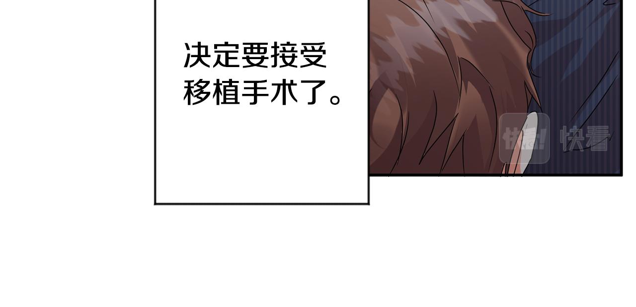 第94话 手术成功129