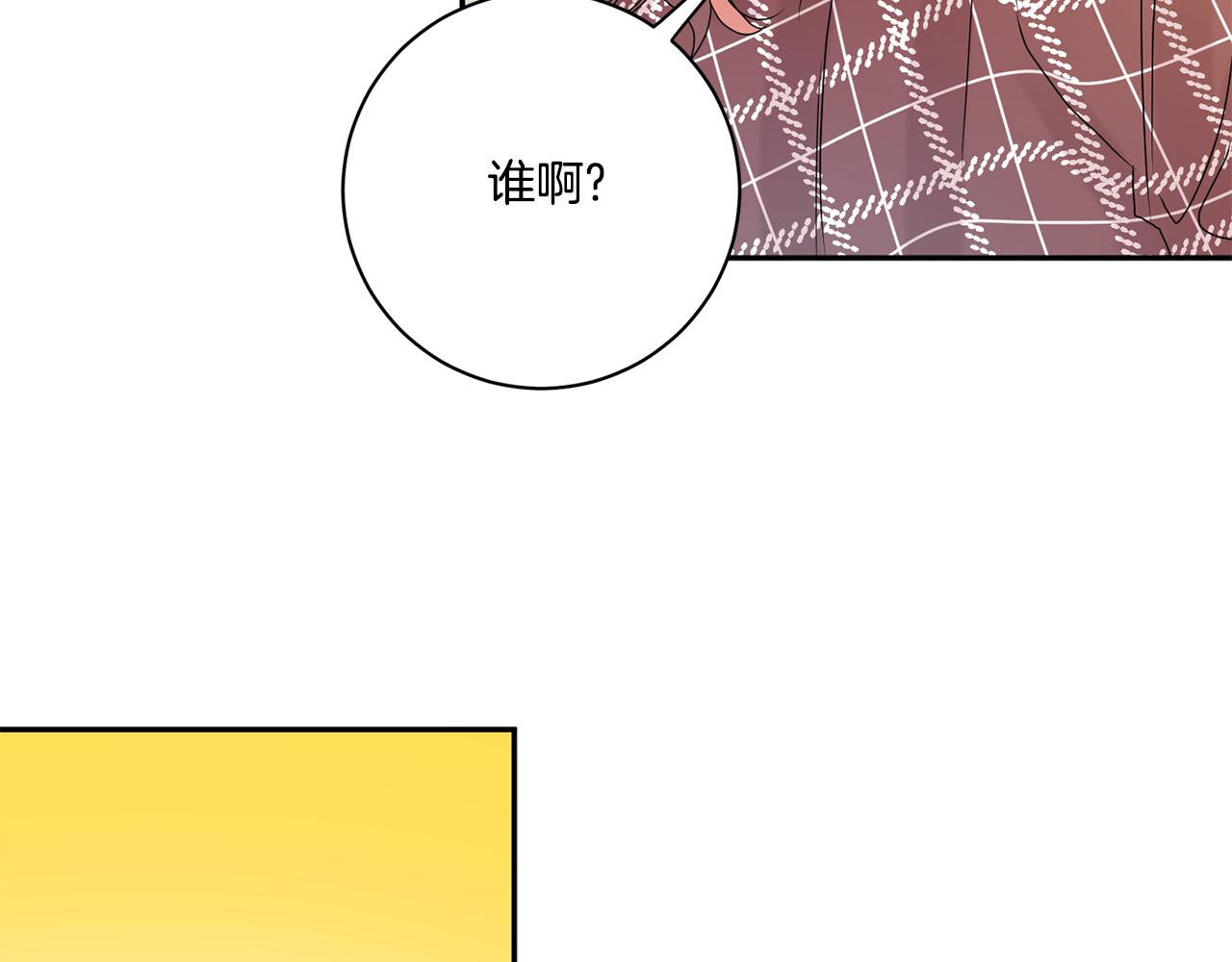 第40话 果断拒绝117