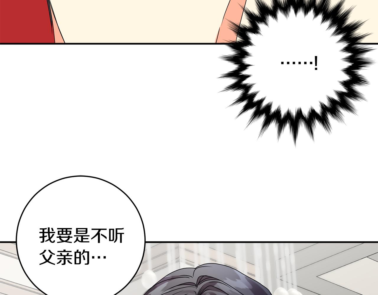 第59话 告密45