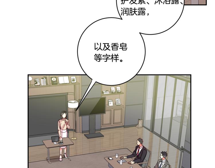 第10集 卢经理很不安88