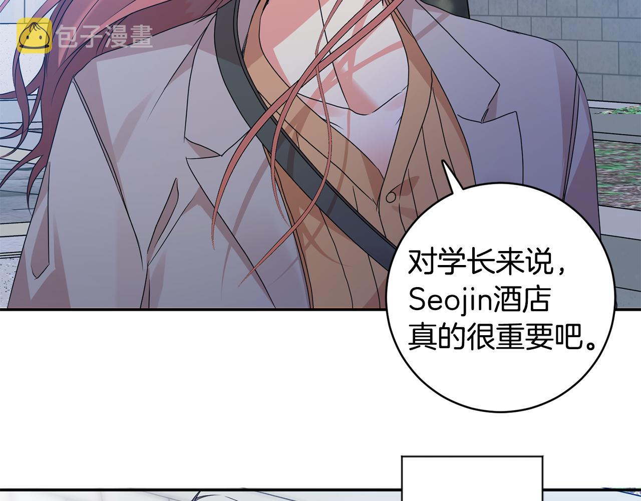 第68话 分手吧2