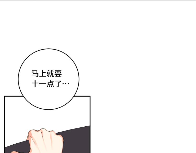 第23话 表白6