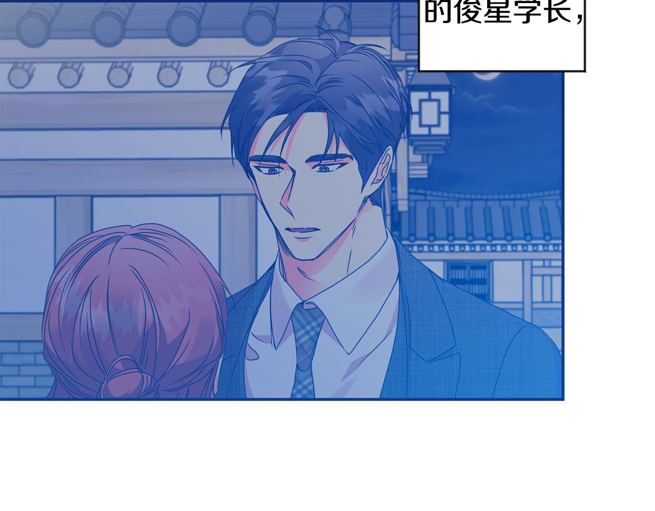 第78话 公布结果9
