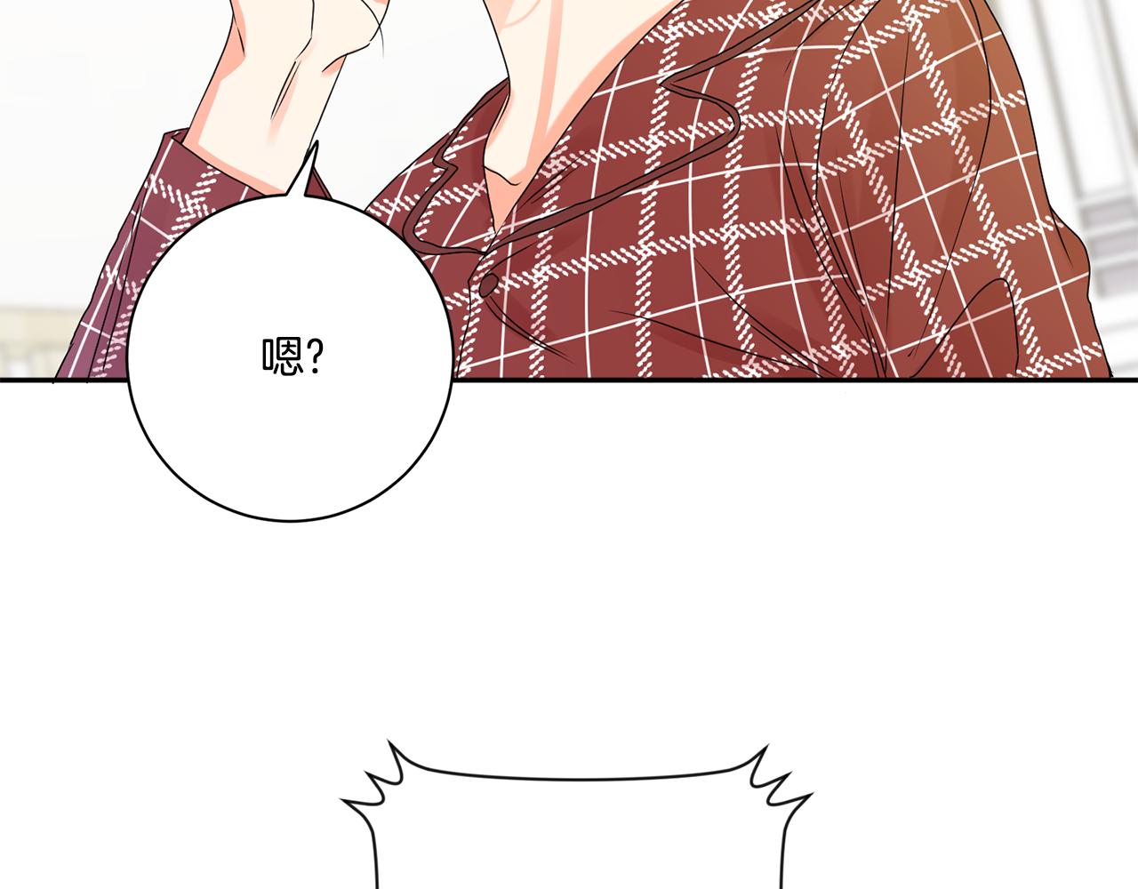 第41话 平安夜约会7