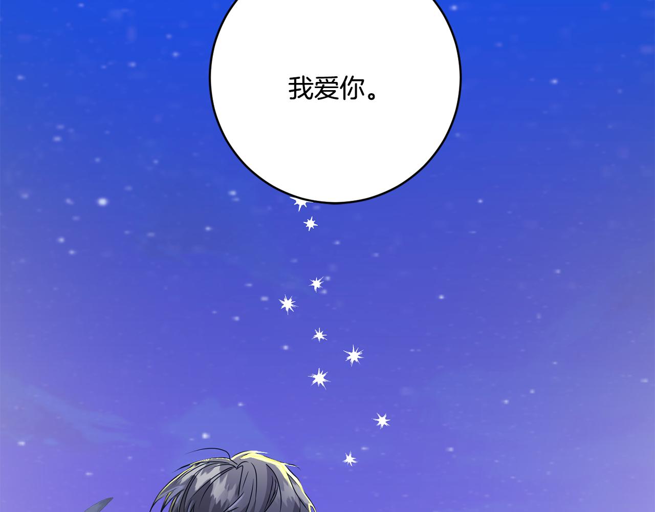 第53话 危机重重15
