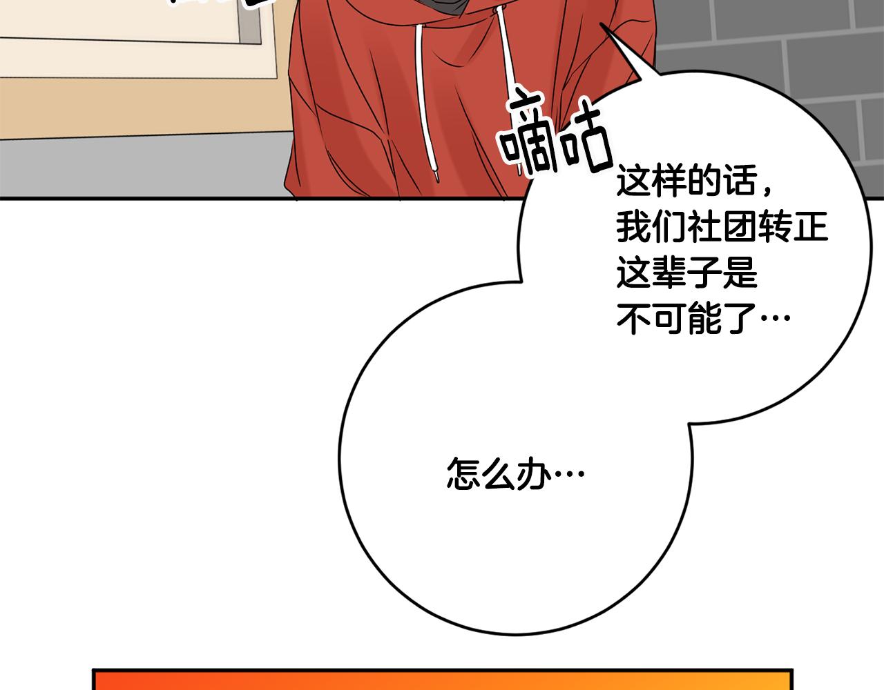第43话 回忆的歌声80