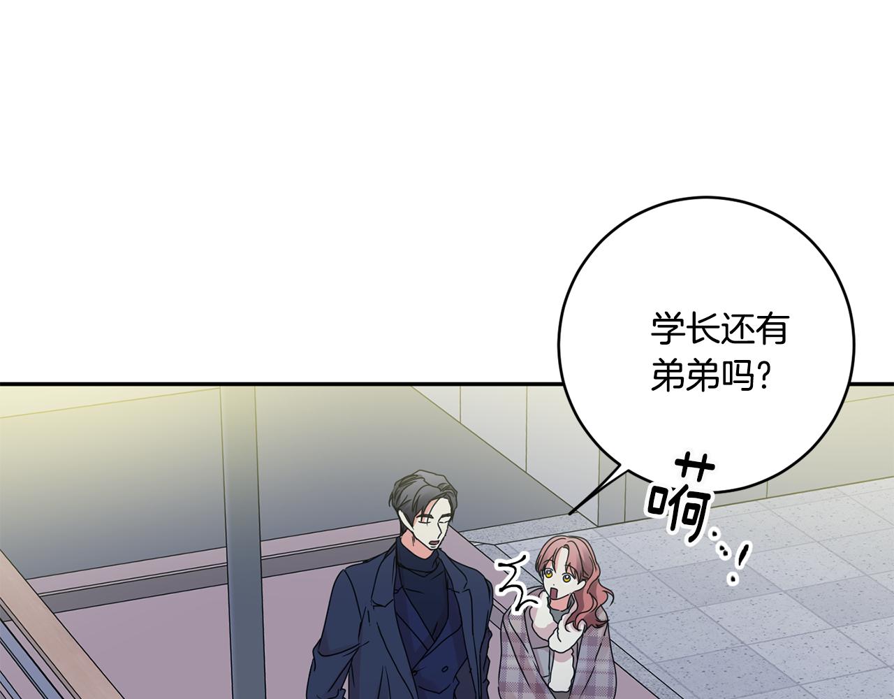 第55话 一起等人143