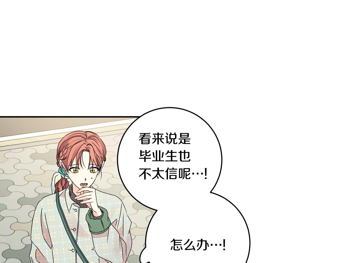 第54话 寻找证人27