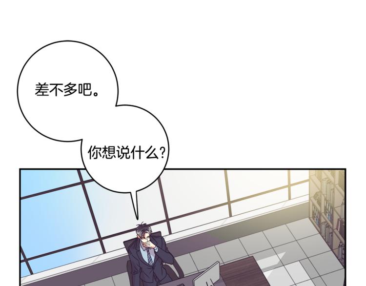 第14集 口是心非25