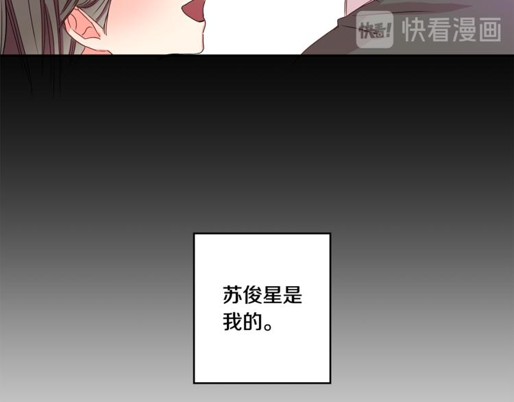第10集 卢经理很不安73