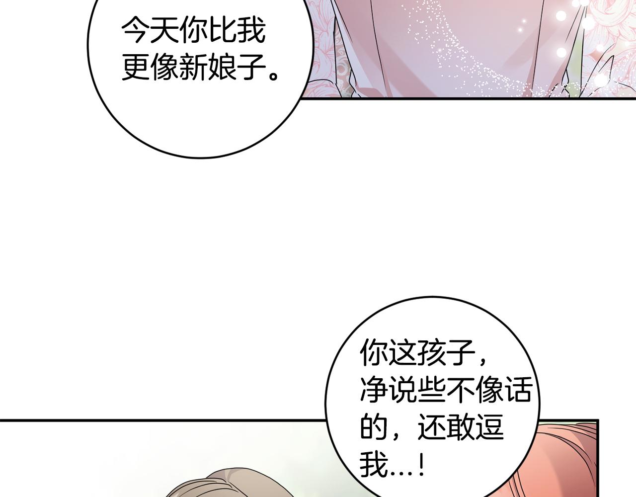 第88话 多了个弟弟128
