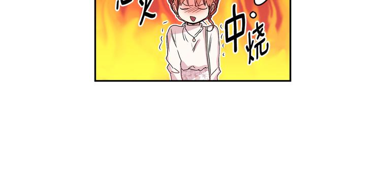 第6话 求人碰壁64