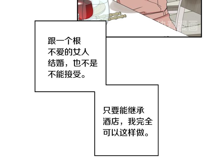 第19话 接吻的理由94