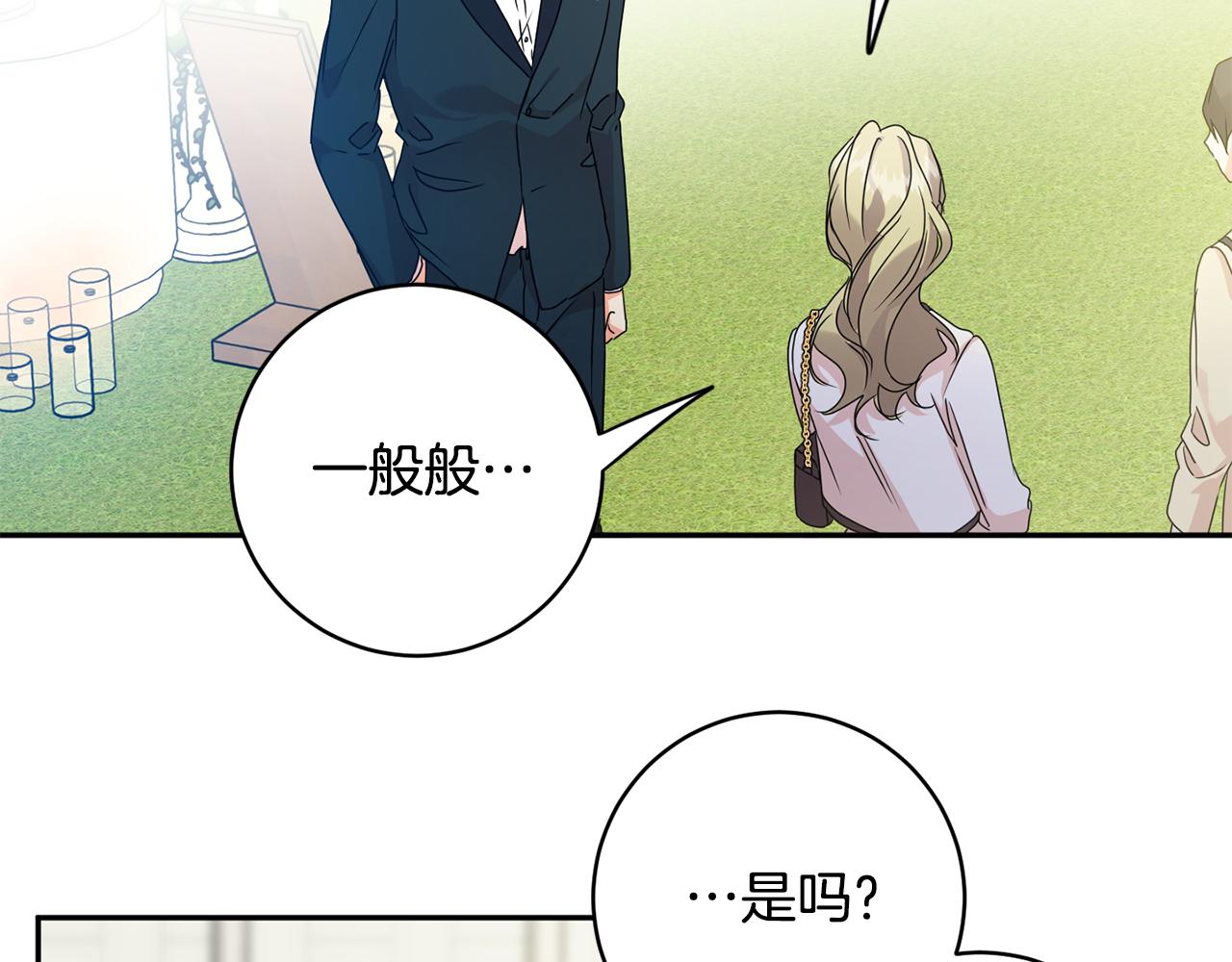 第88话 多了个弟弟30