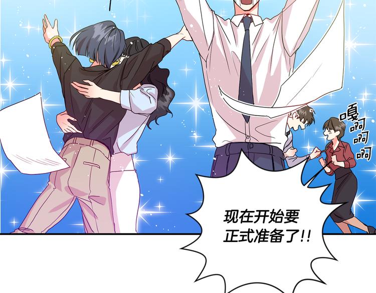 第4话 拿下学长16