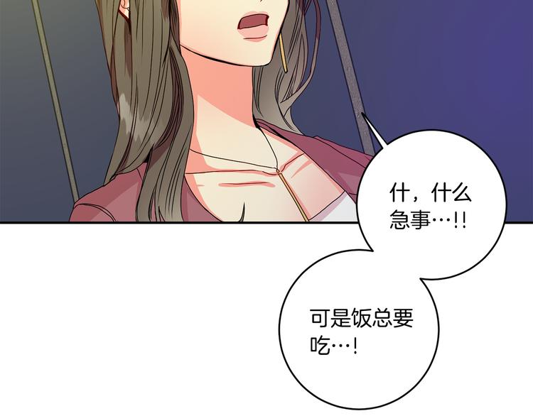 第7集 学长来帮忙55