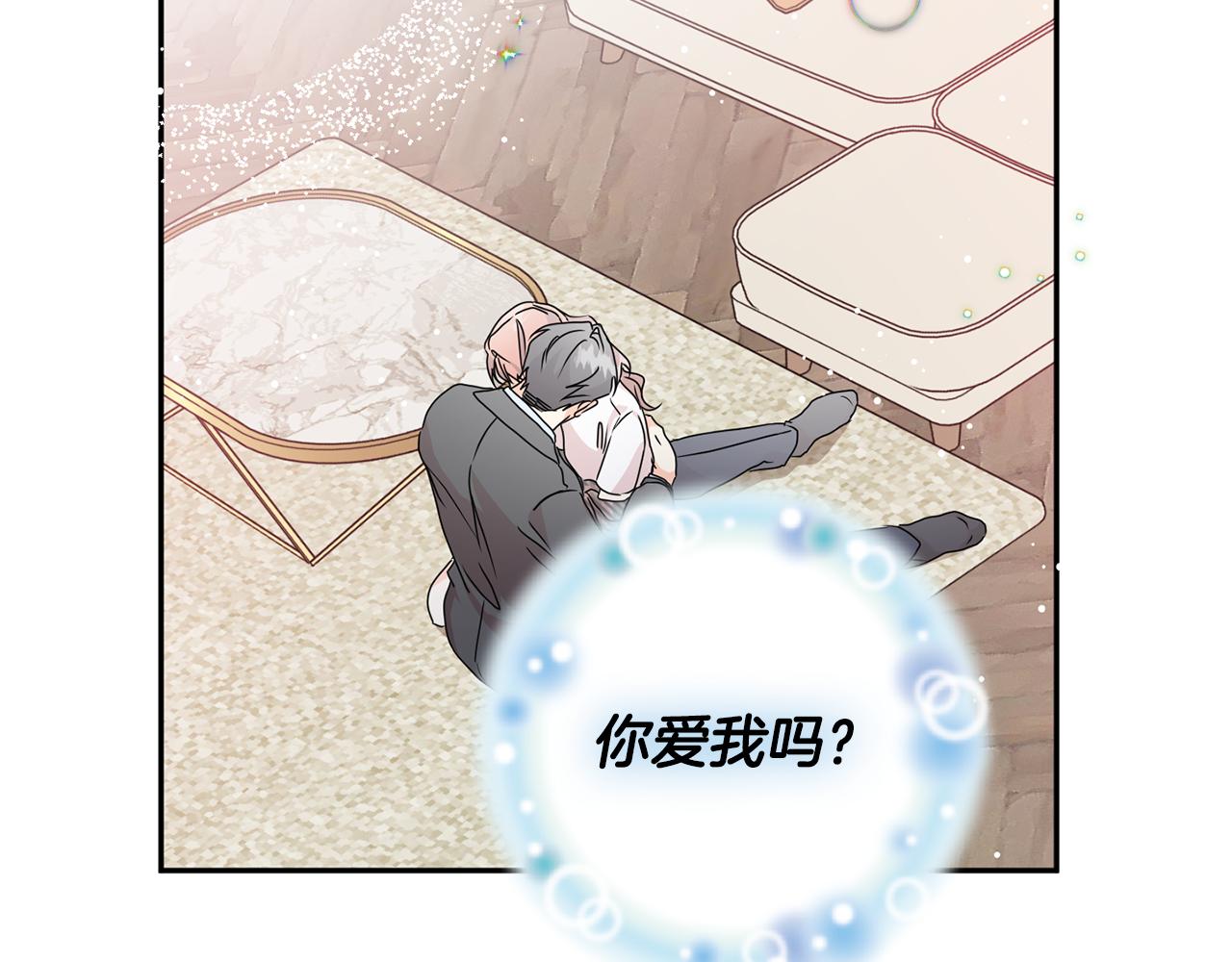 第86话 你更重要133