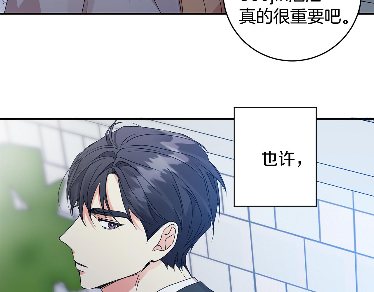 第67话 去见妈妈138