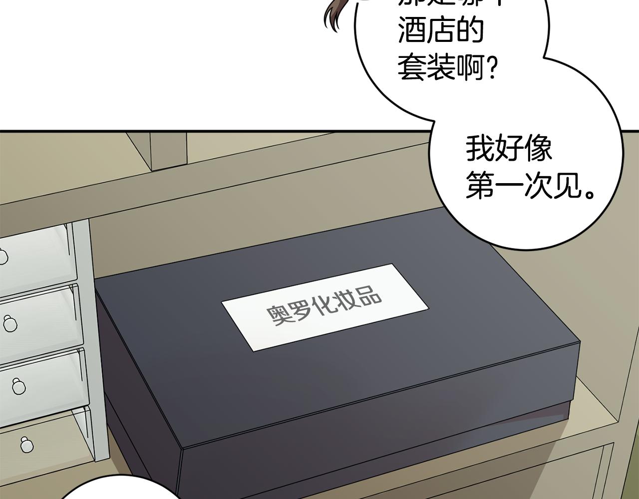 第75话 灵感38