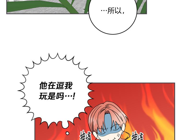 第20话 摇摆不定4