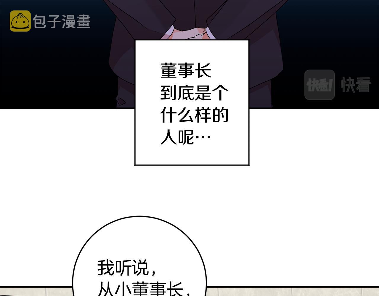 第66话 俊秀的话91