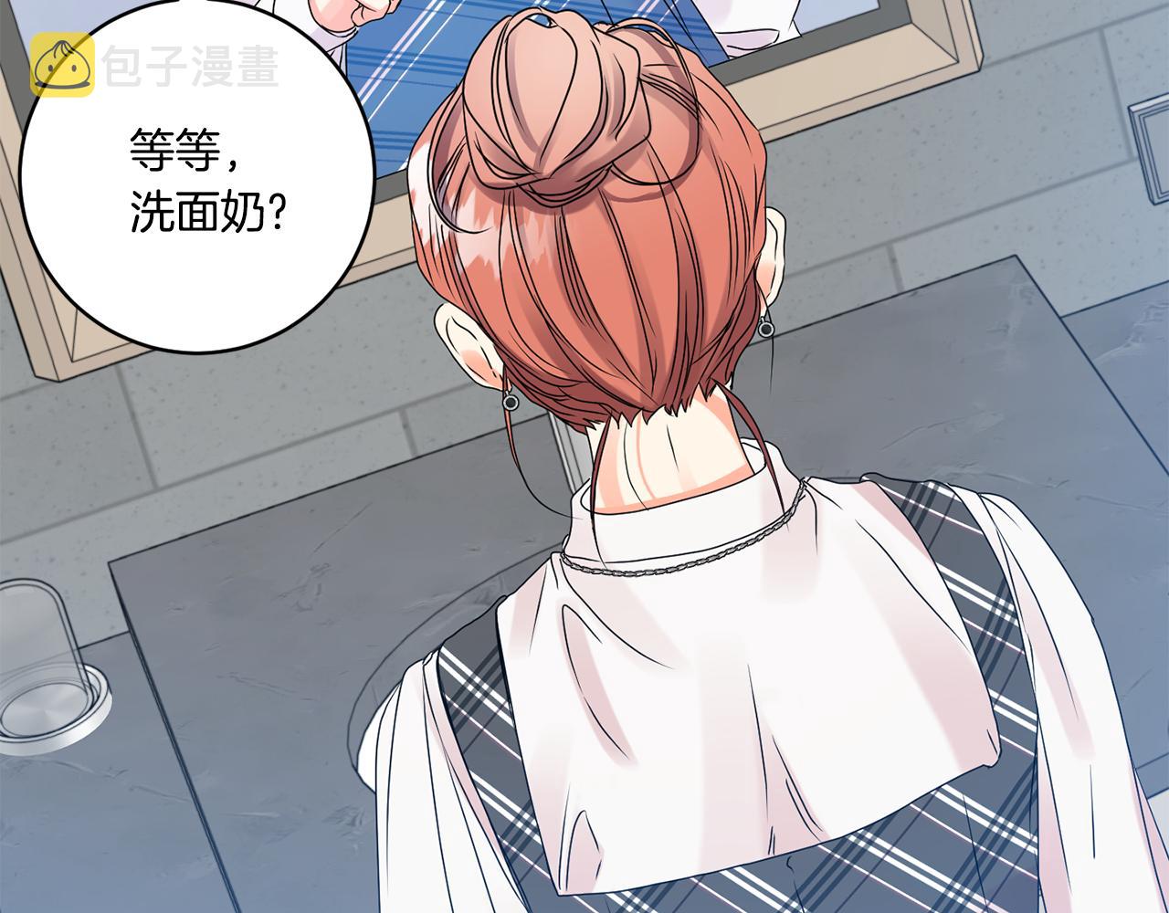 第39话 找到灵感44
