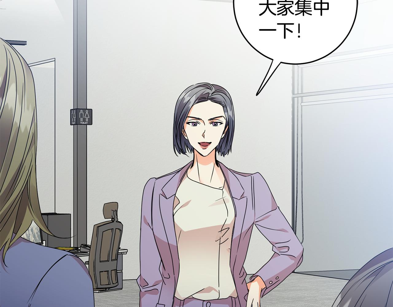 第75话 灵感19