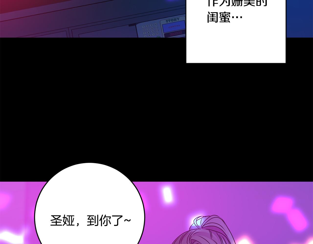 第43话 回忆的歌声38