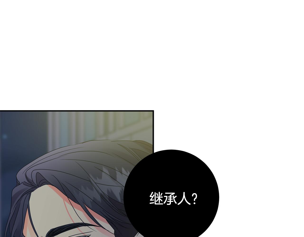 第74话 误会72