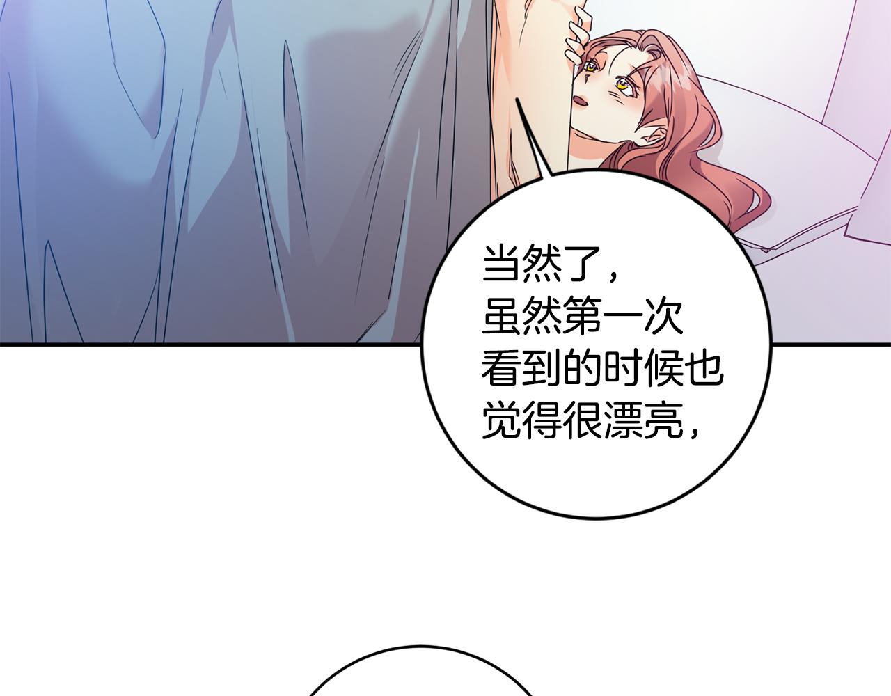 第90话 只有你跟我115