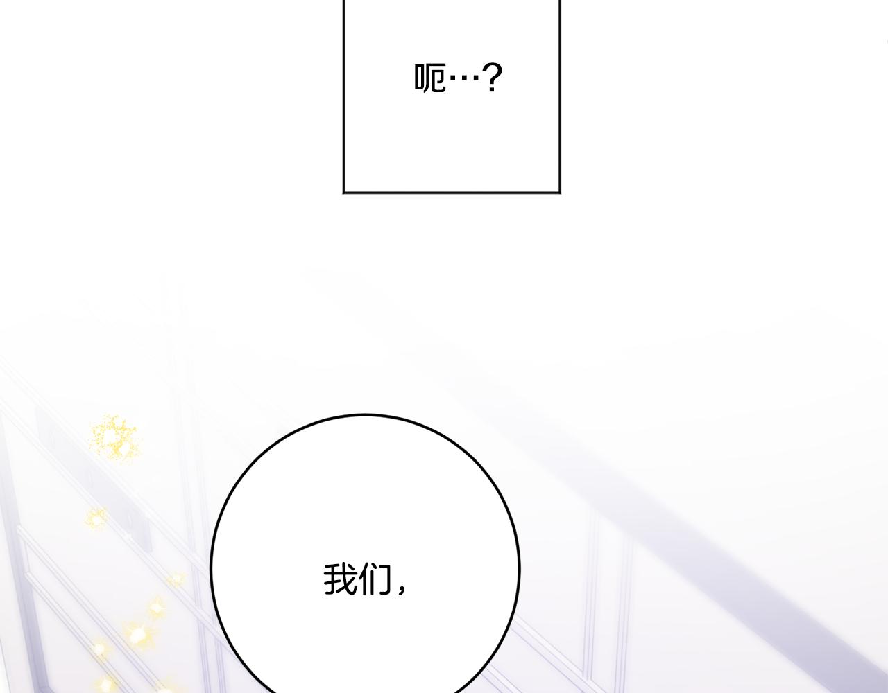 第38话 体验酒店3