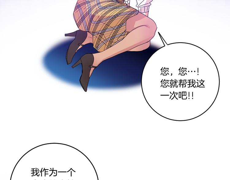 第4话 拿下学长123