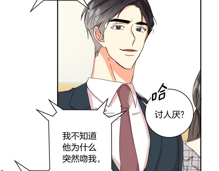 第19话 接吻的理由124