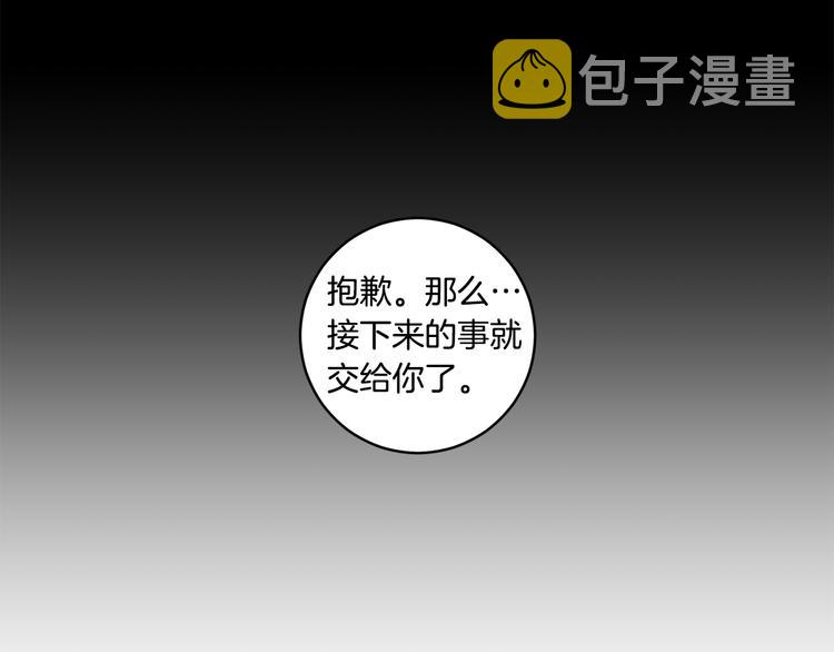 第5话 帮忙抓狗155