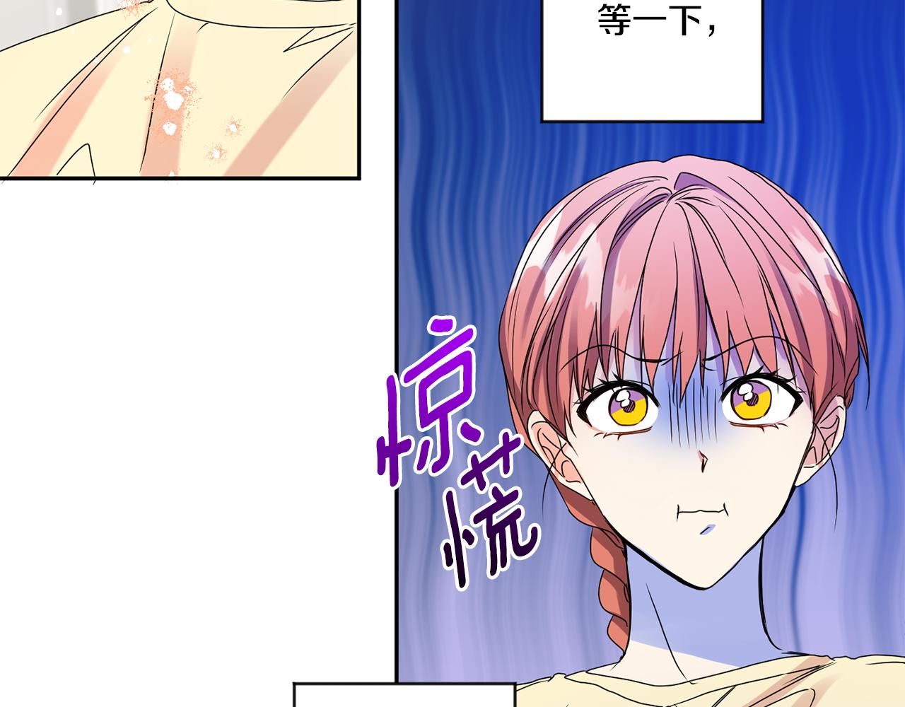 第35话 吃醋vs害羞137