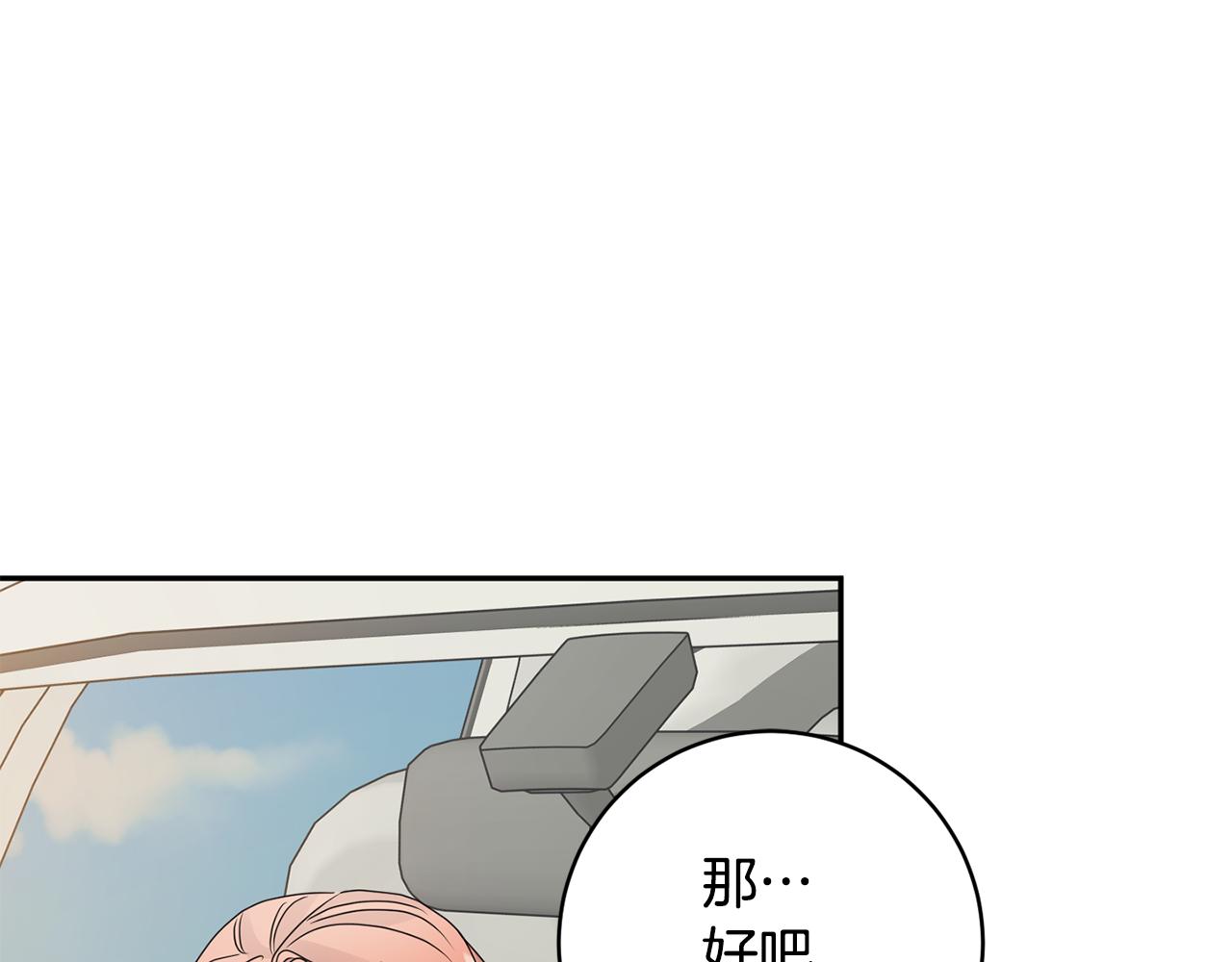 第61话 弟弟回来了118