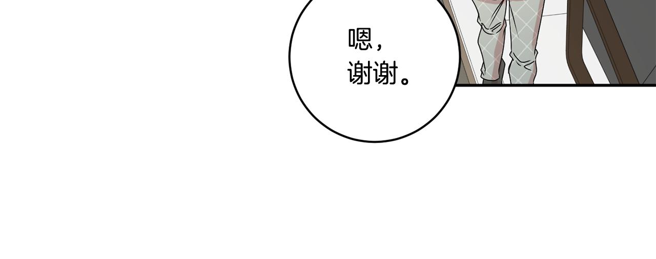 第29话 暗中调查30