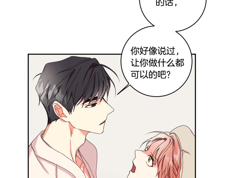 第13集 产品被调包33