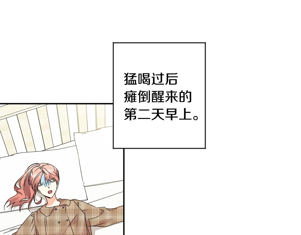 第79话 得到认可77