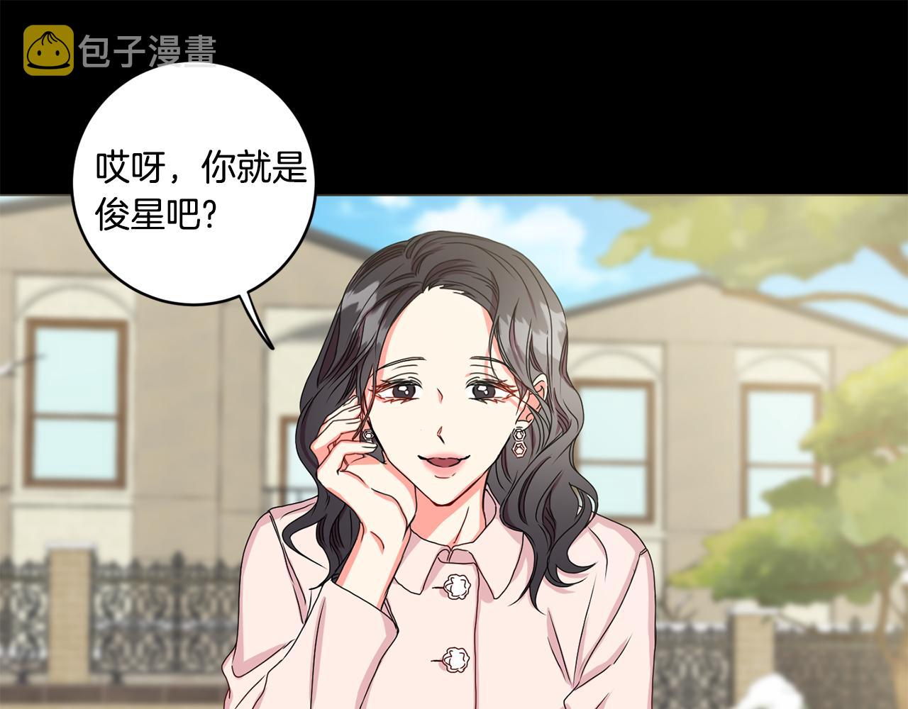 第17话 我们逃课吧55