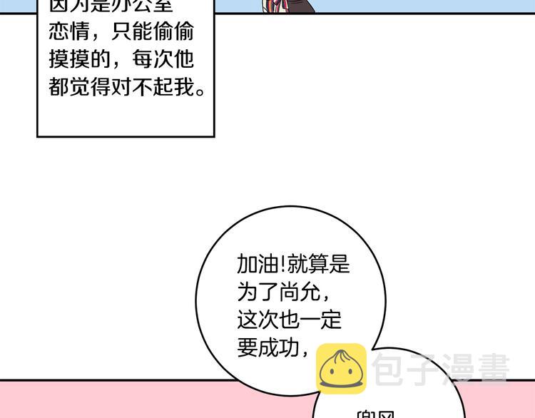 第1话 许久未见70