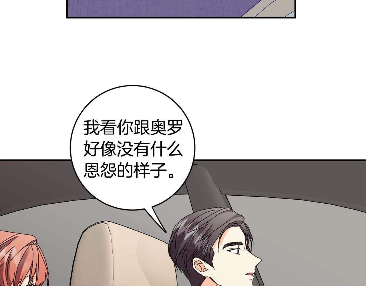 第58话 结局反转85